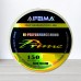 Волосінь Feima Prime Fluo Yellow, 150м, 0,20мм